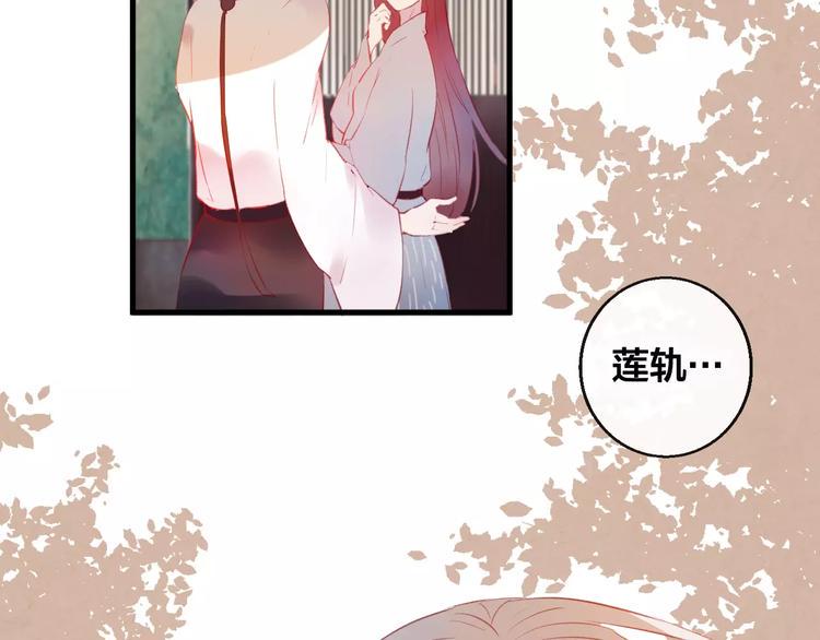 第6话 挚爱遇险1