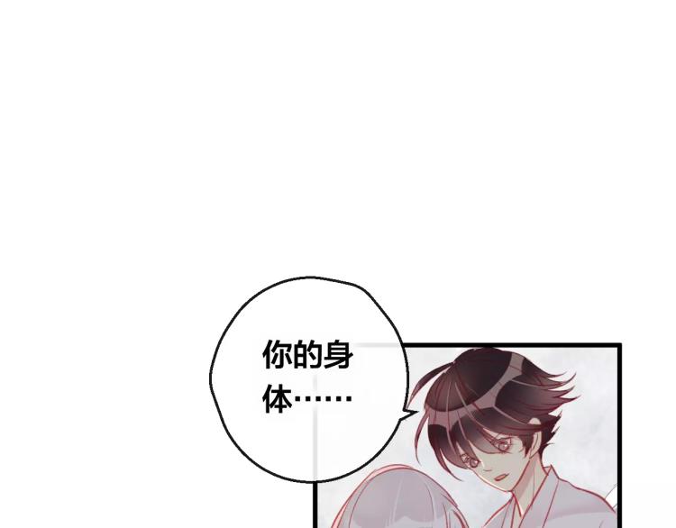 第15话 养女7