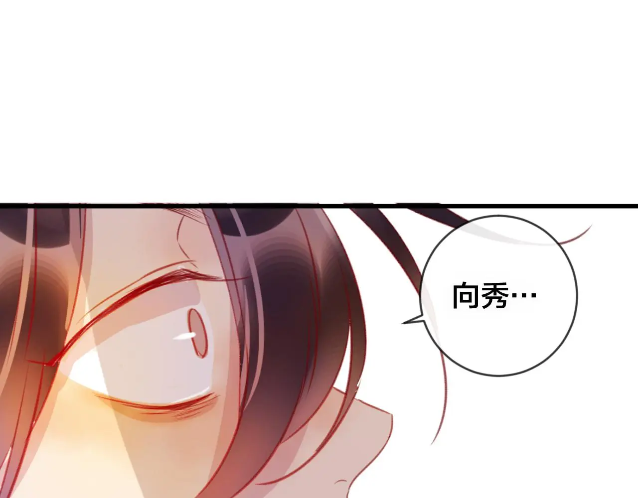 第35话 忍耐的极限6