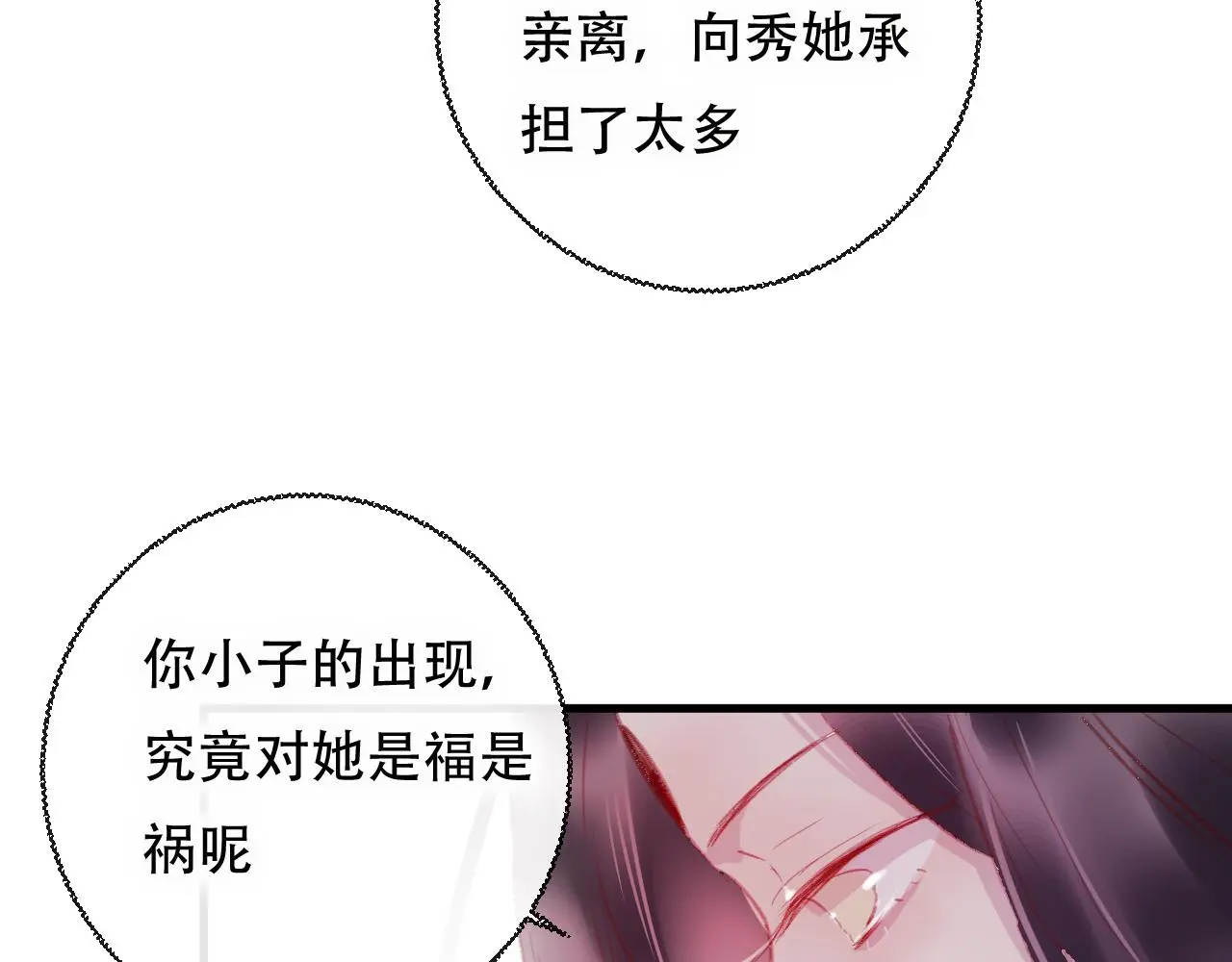 第43话 回来吧36