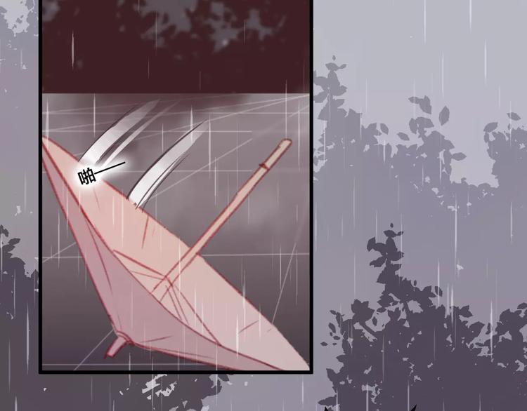 第11话 倔强39