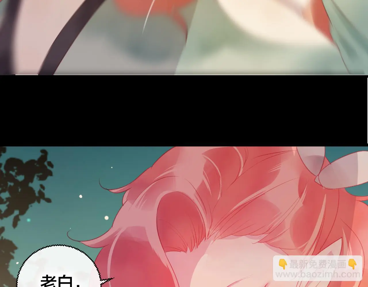 第37话 真正的狐仙8