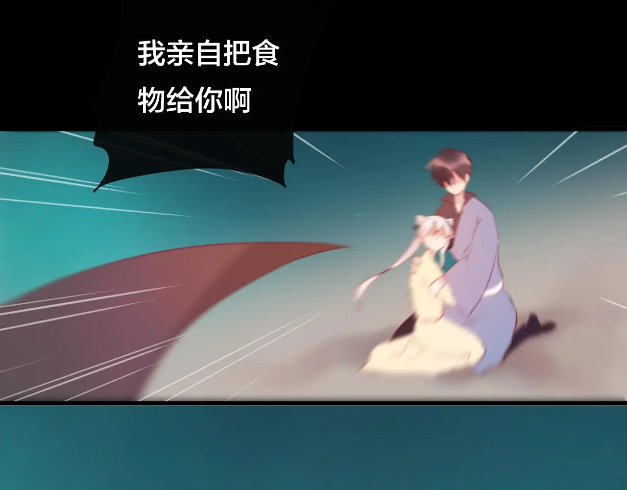 第36话 立场转变？36