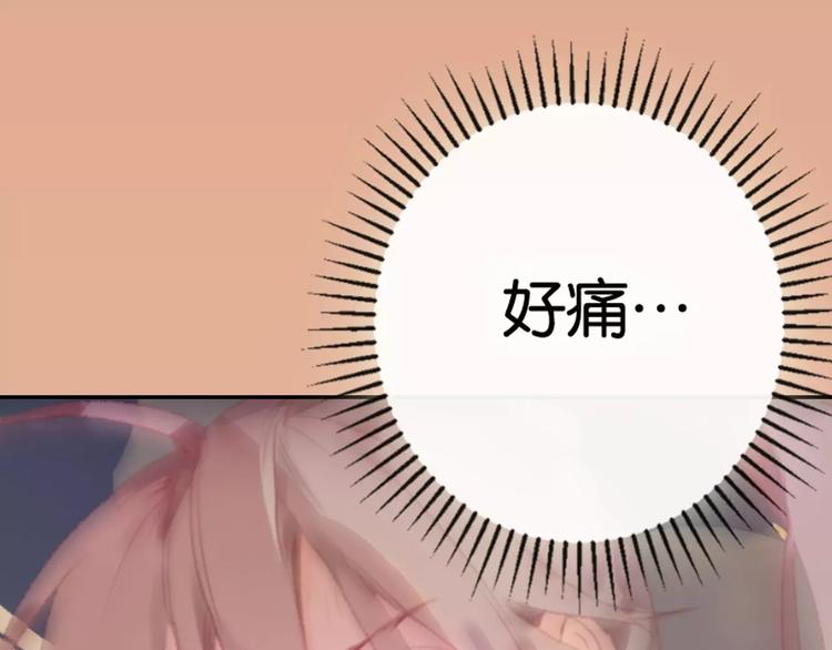 序章  命运改写16