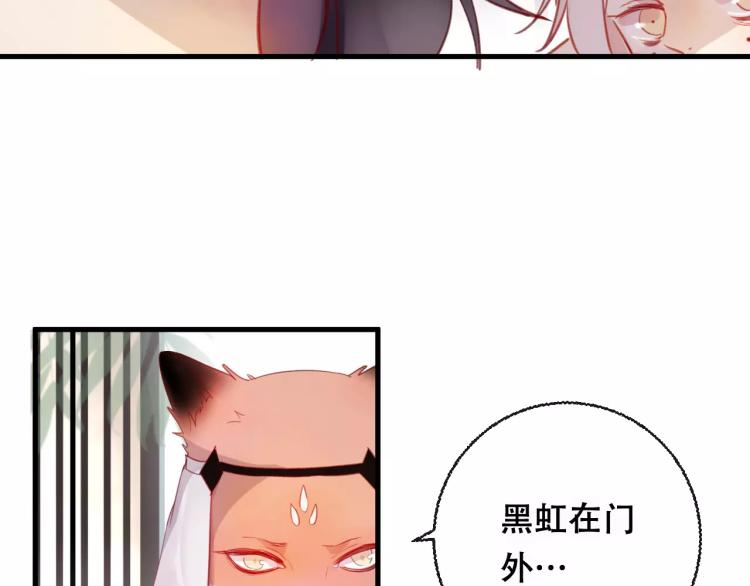 第22话 我愿意99