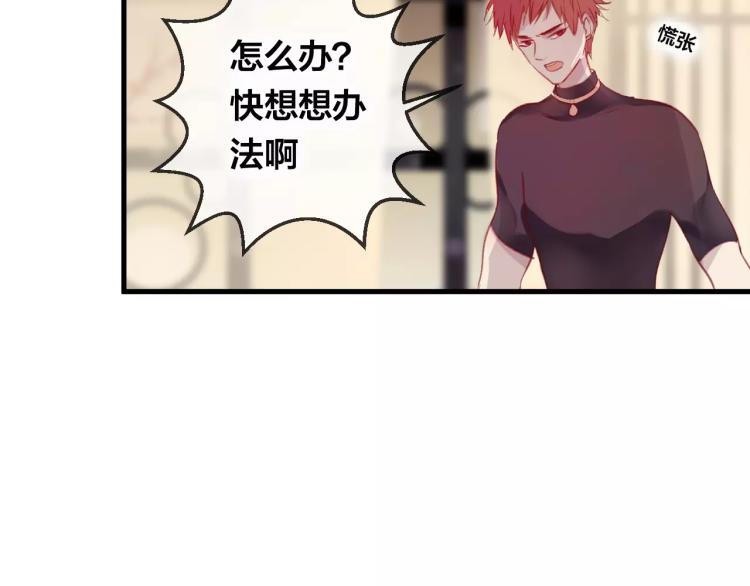 第14话 拯救23