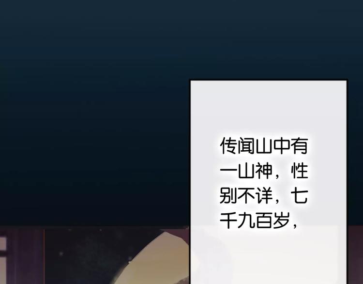 第1话  斗苍3