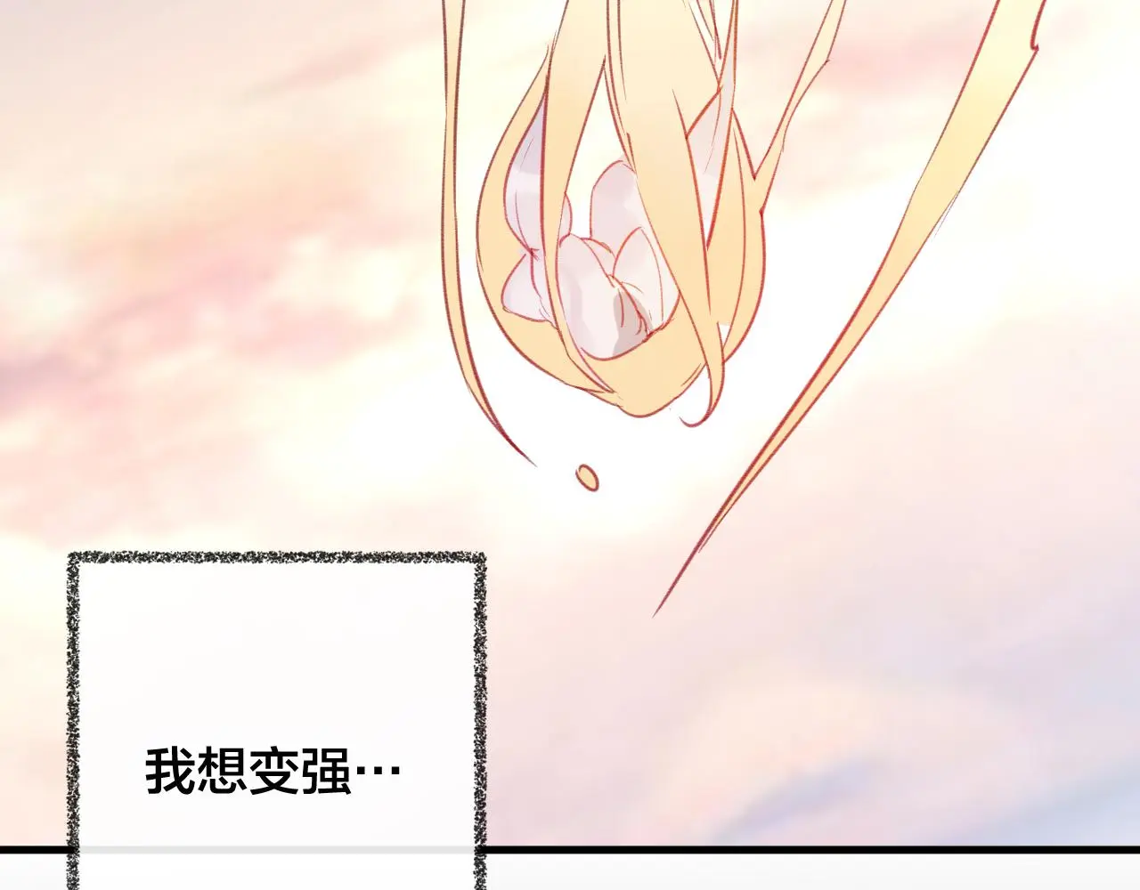 第29话 破茧81