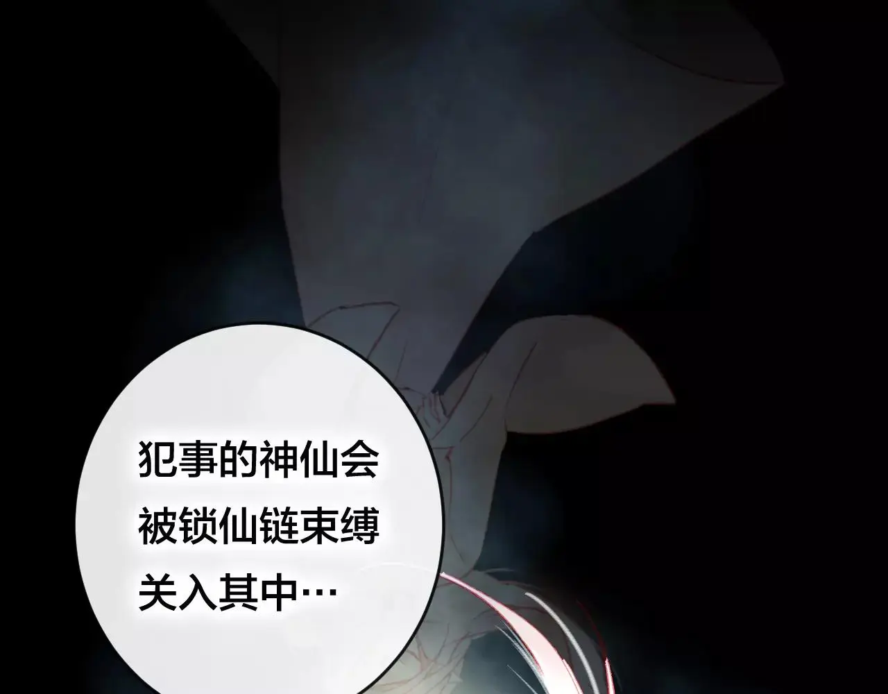 第25话 最好的报答32
