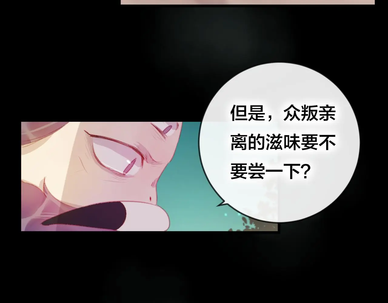 第39话 与全世界为敌62