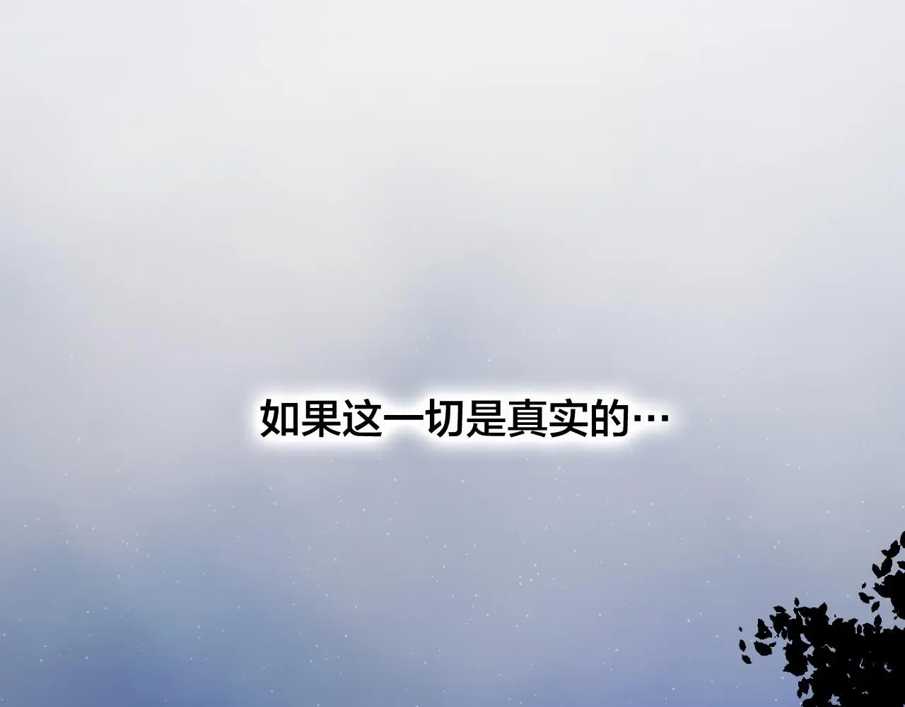第31话 把你刻在脑海里82