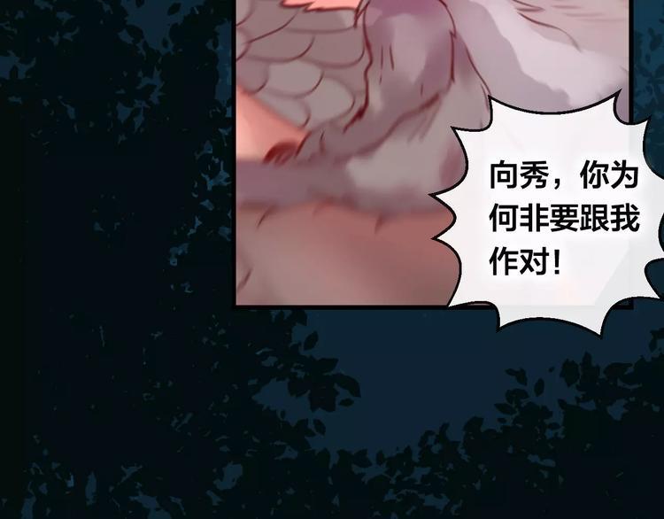第7话 不该活在仇恨里154