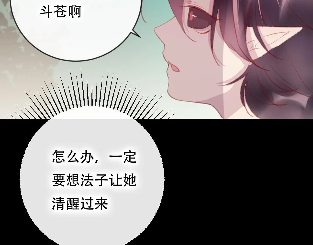 第40话 最后的敌人44