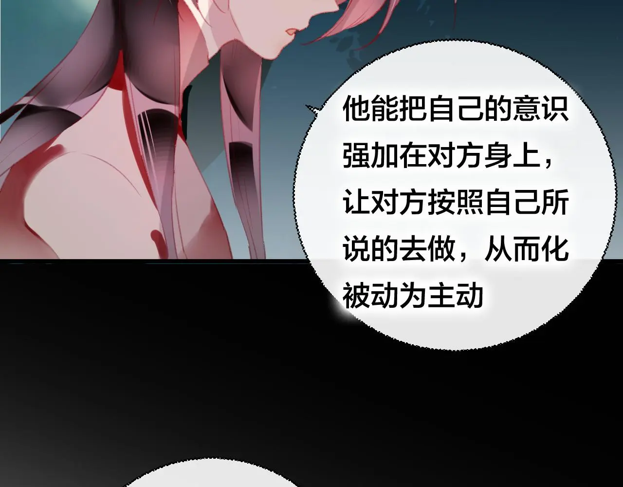 第34话 晚来一步40