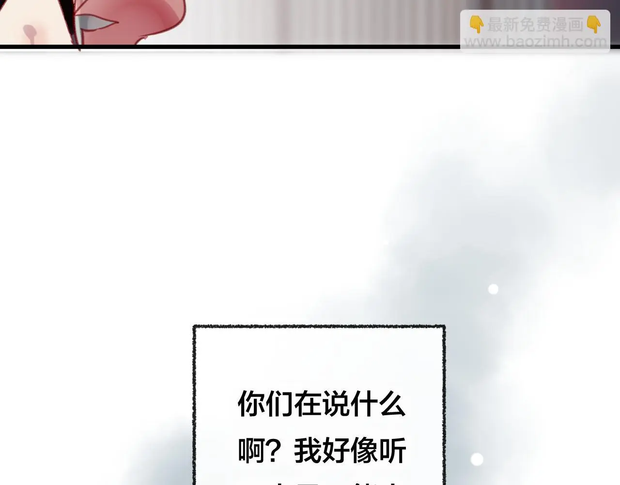 第29话 破茧56