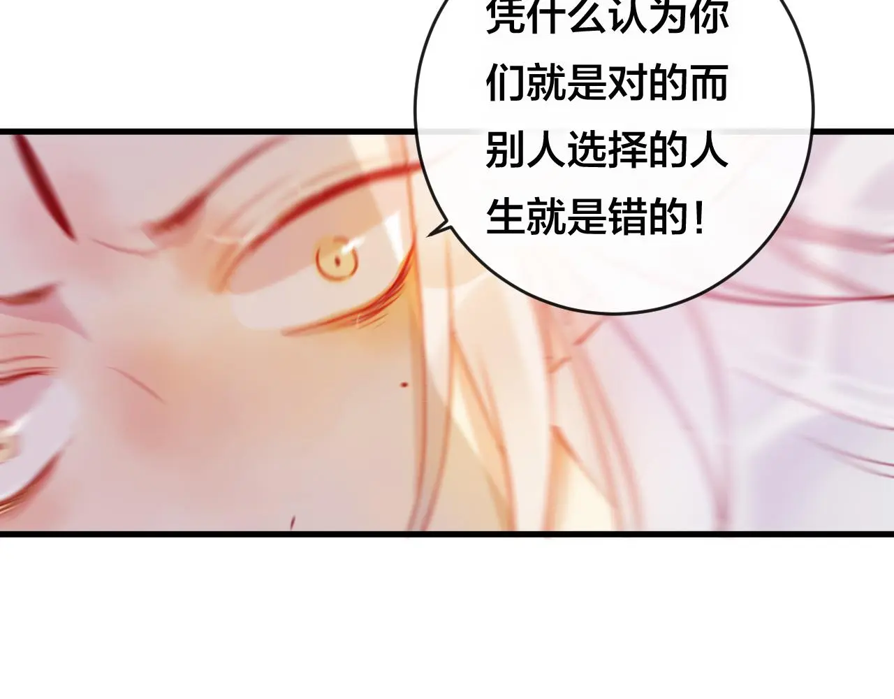 第28话 决心89