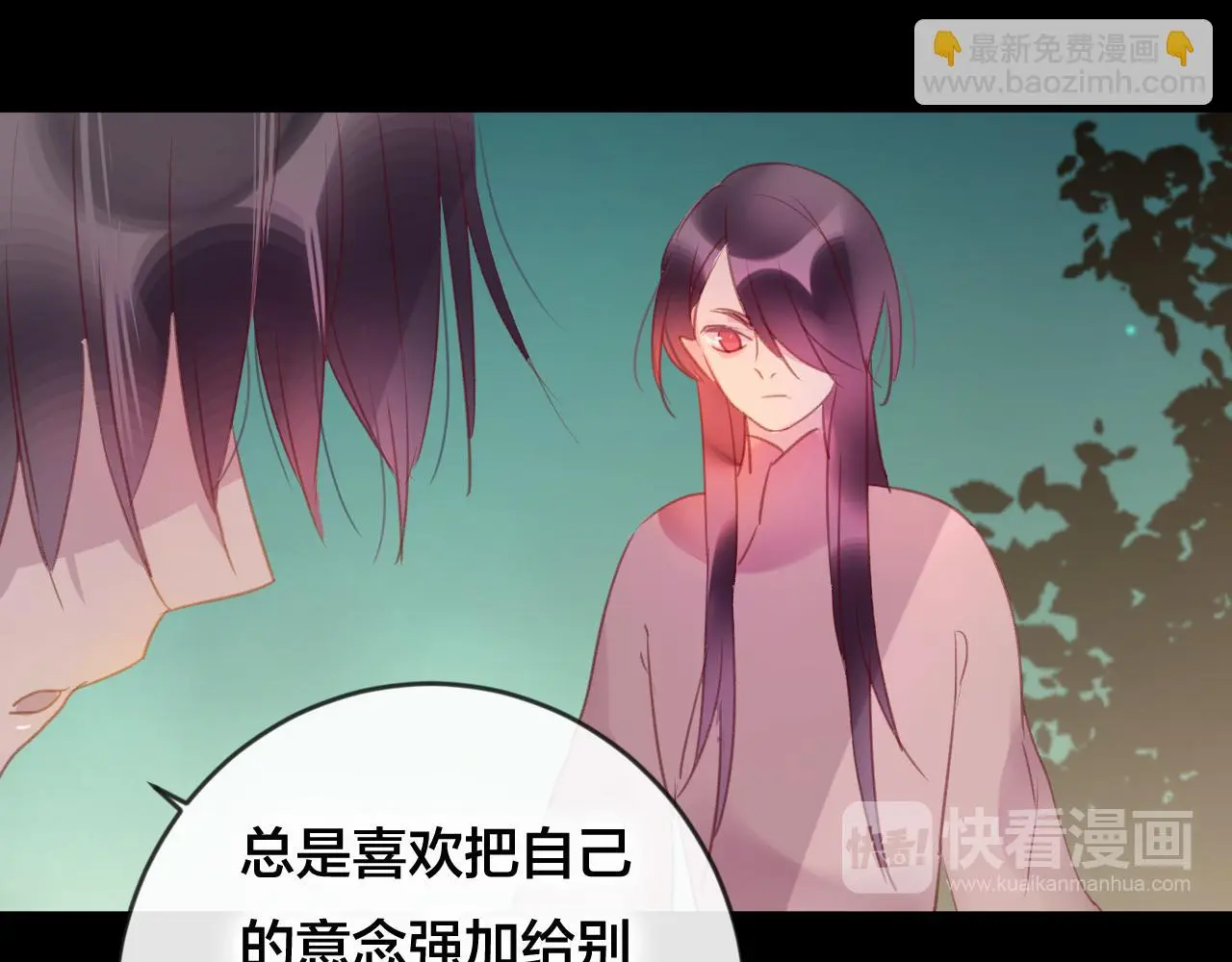 第37话 真正的狐仙85