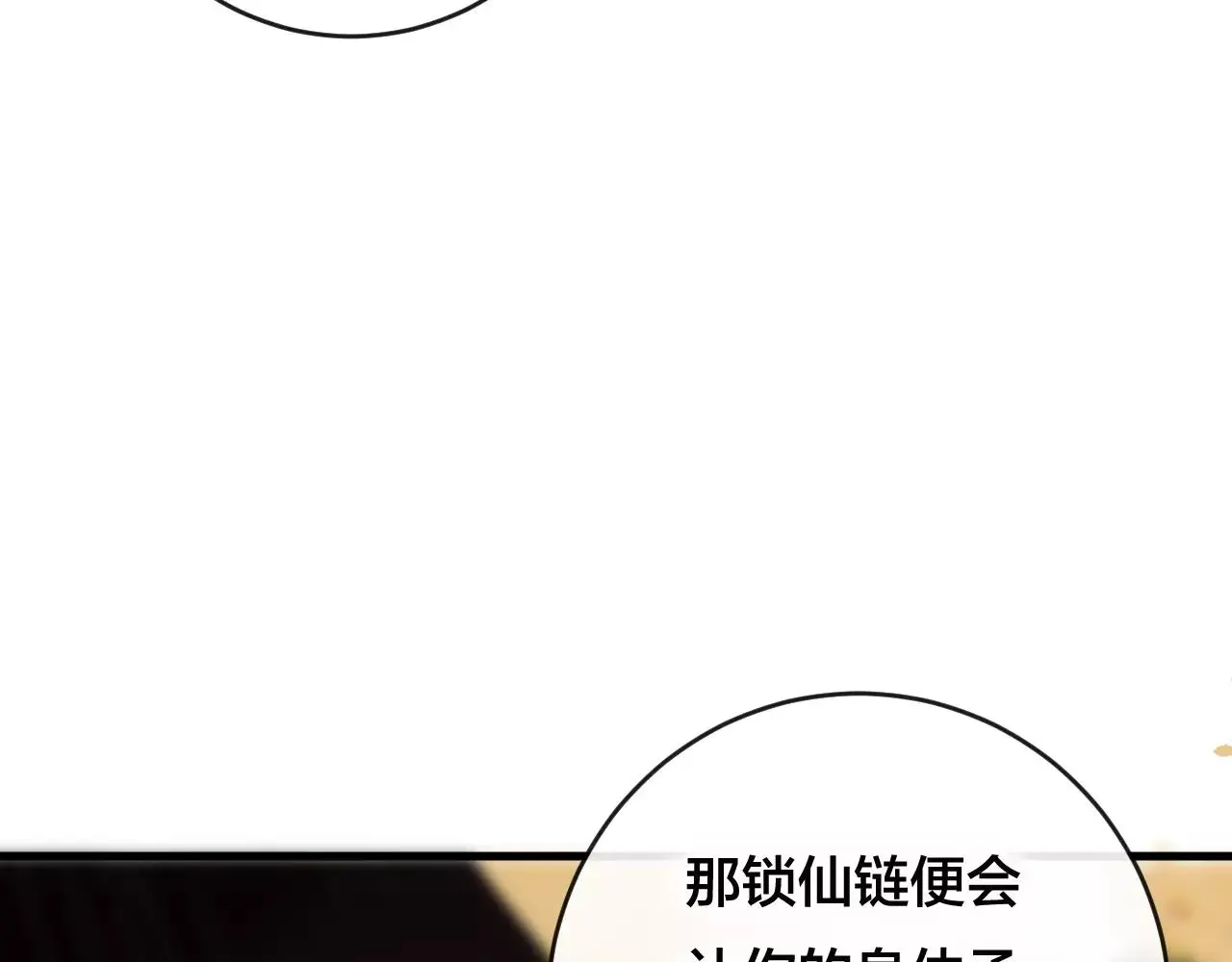 第25话 最好的报答45
