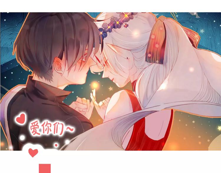 第11话 倔强101