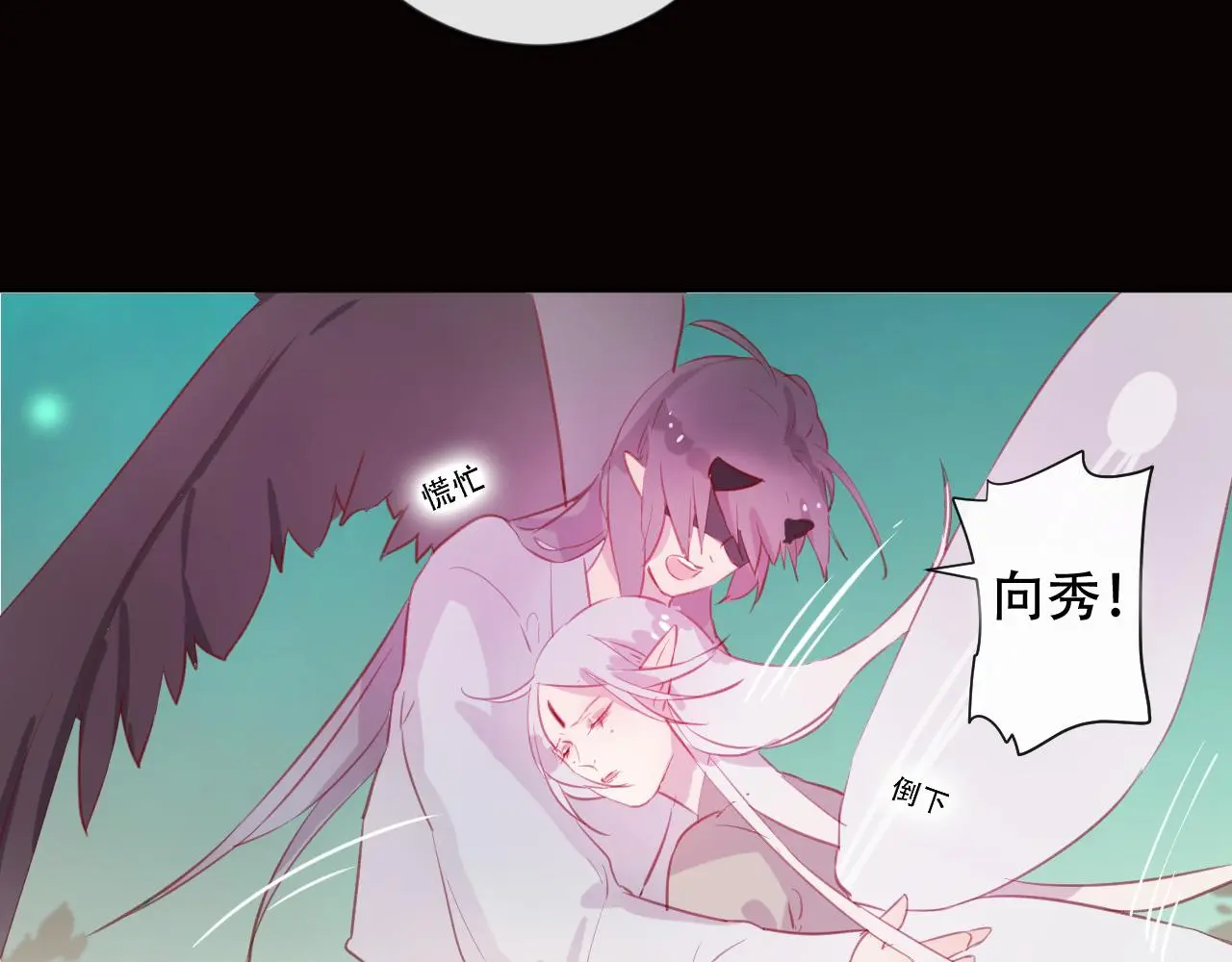 第44话 终点66