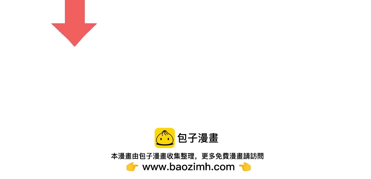 第31话 把你刻在脑海里95