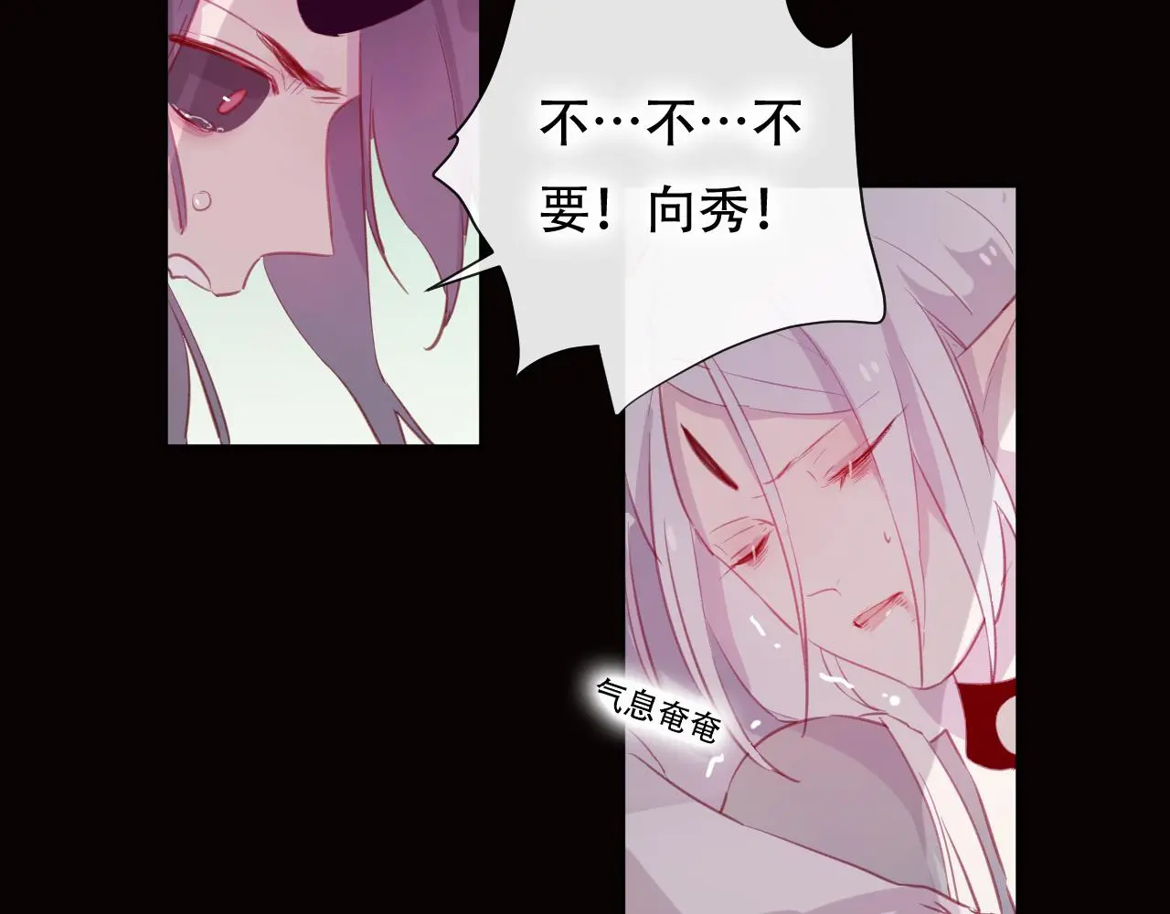 第44话 终点68