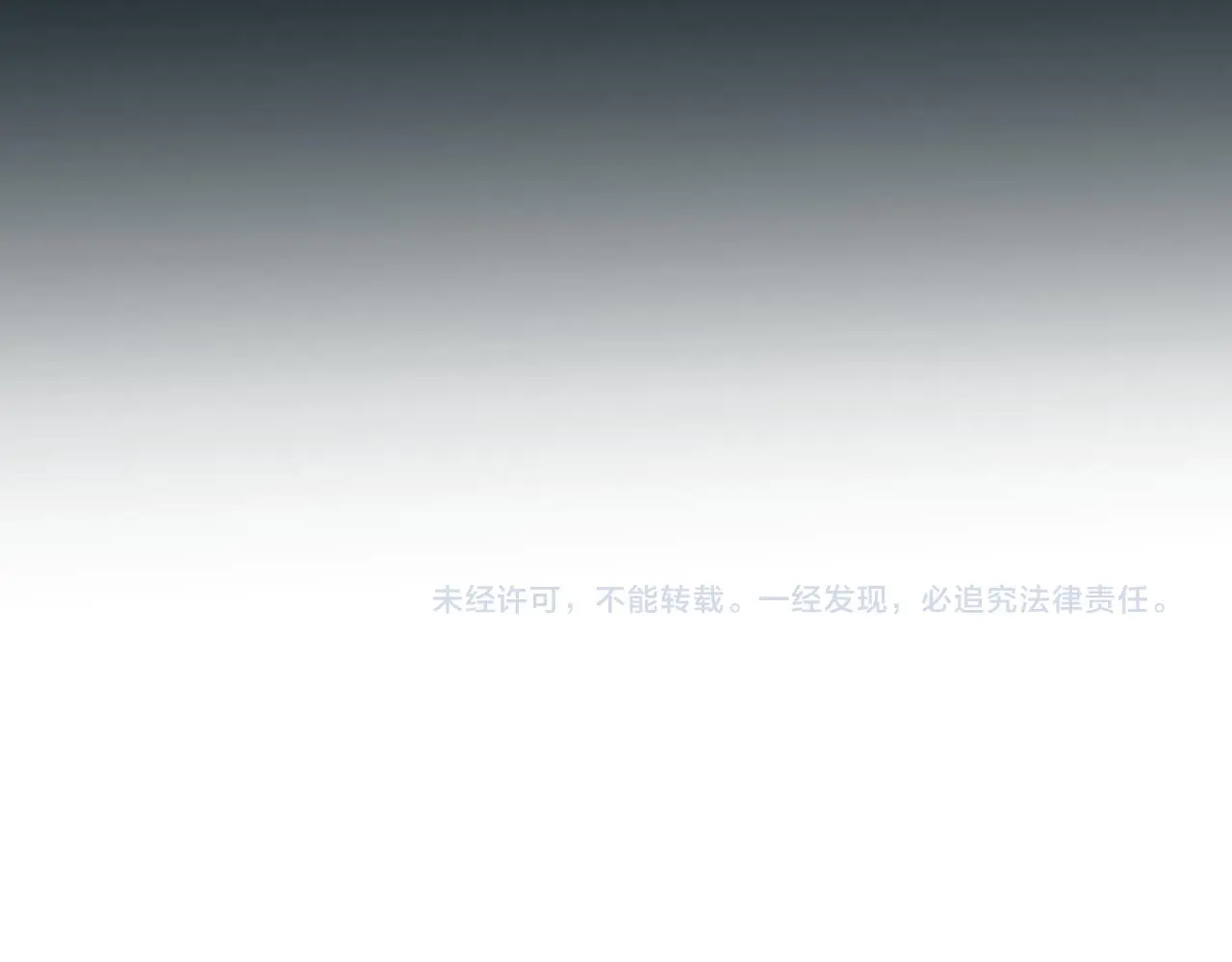 第33话 危机再临75