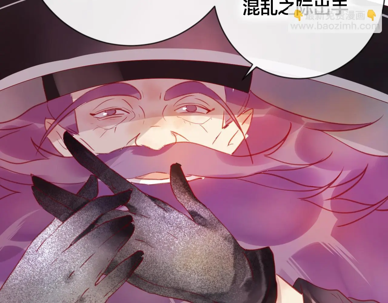 第29话 破茧32
