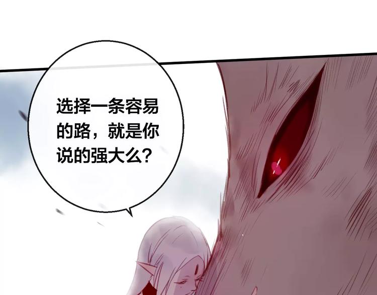 第8话 重要的选择24