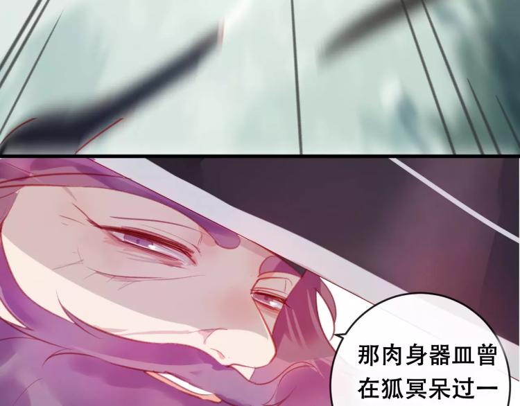 第22话 我愿意107