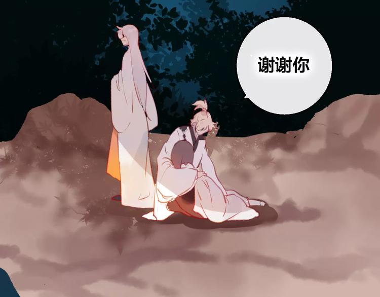 第9话 不想面对39