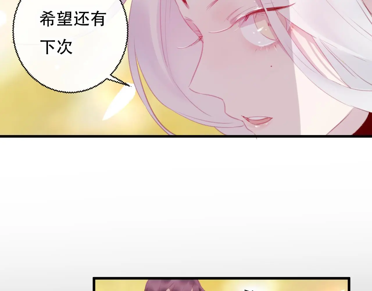 第43话 回来吧57