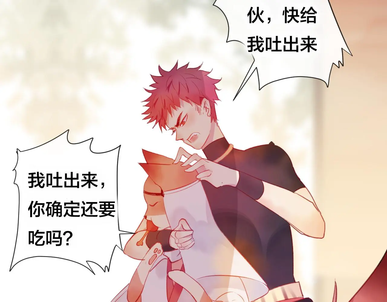 第31话 把你刻在脑海里33