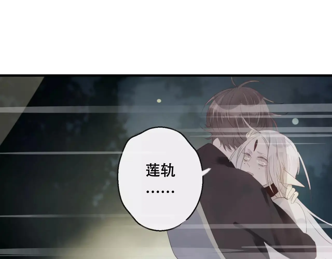 第25话 最好的报答56