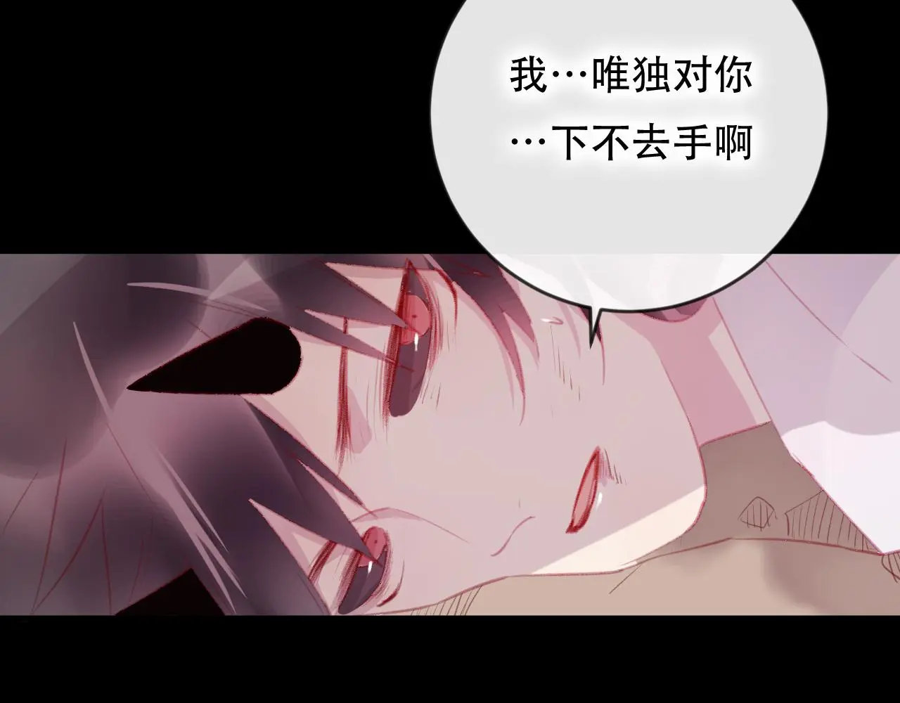 第40话 最后的敌人53