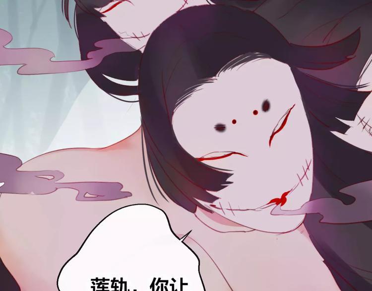 第6话 挚爱遇险134
