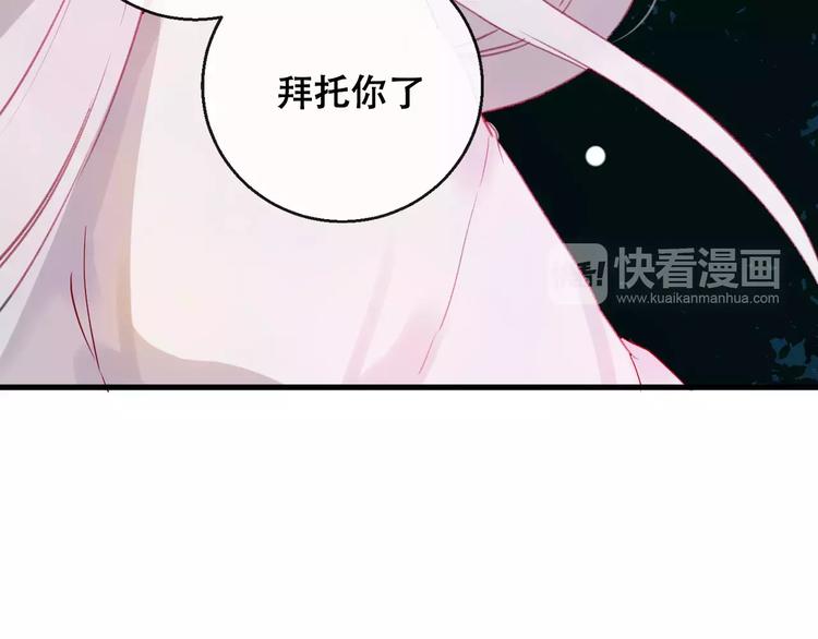 第8话 重要的选择65