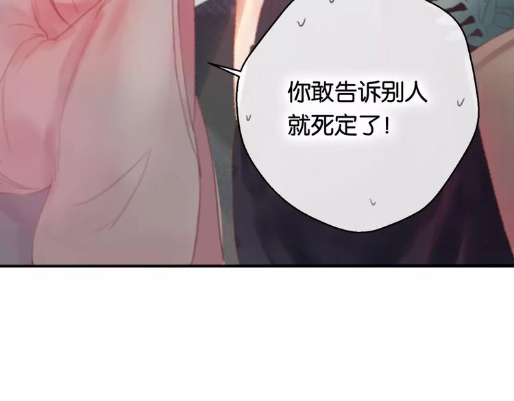 第1话  斗苍104