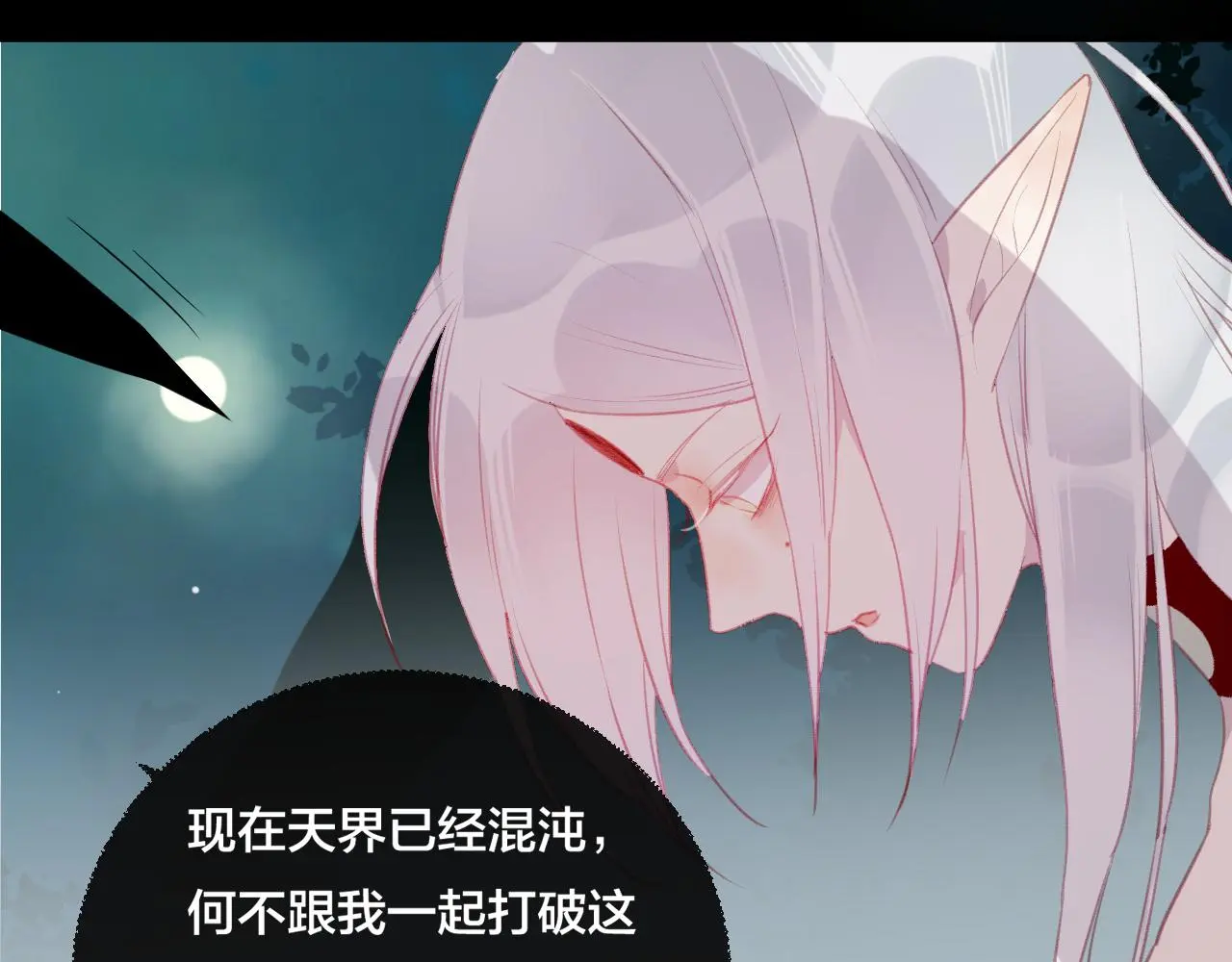 第34话 晚来一步50