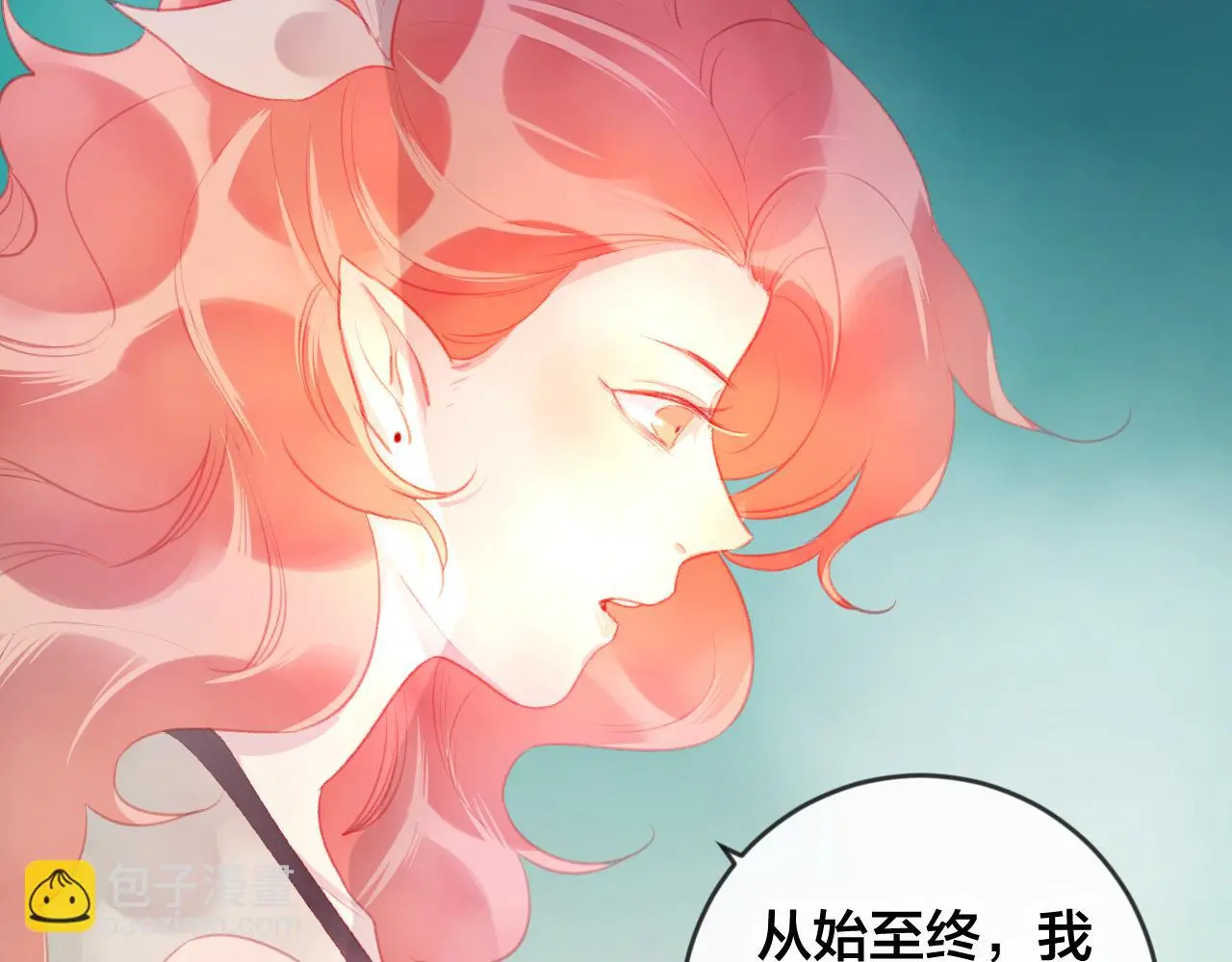 第36话 立场转变？76