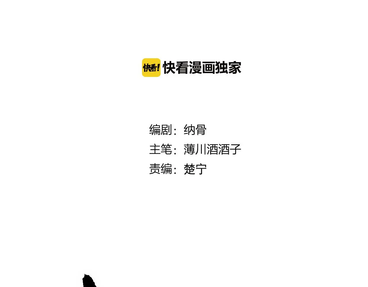 第41话 心路7