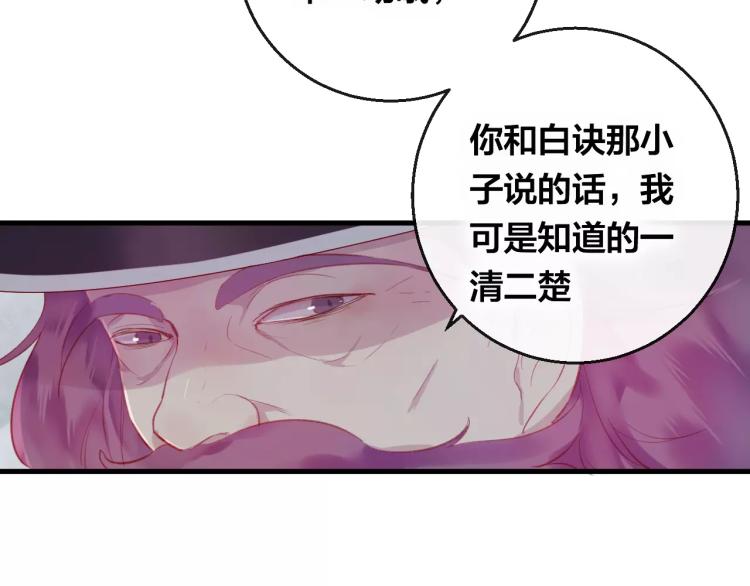 第15话 养女21
