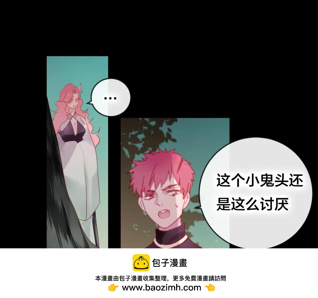 第37话 真正的狐仙49