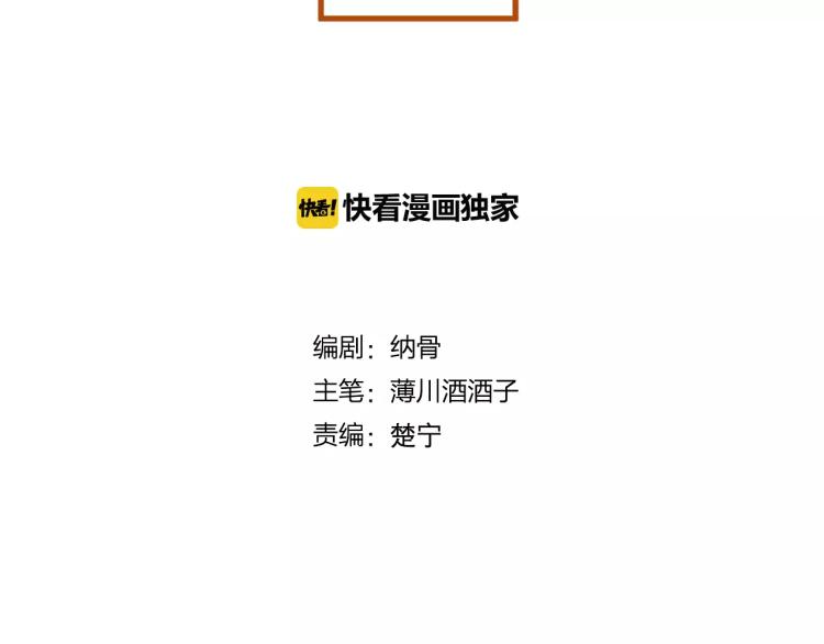 第14话 拯救5