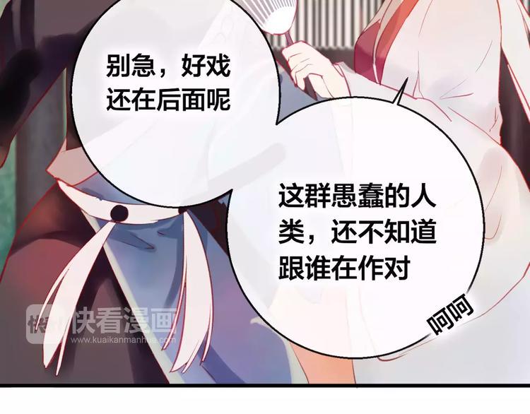 第6话 挚爱遇险28