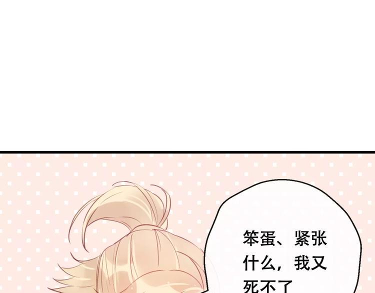 第10话 绝望68