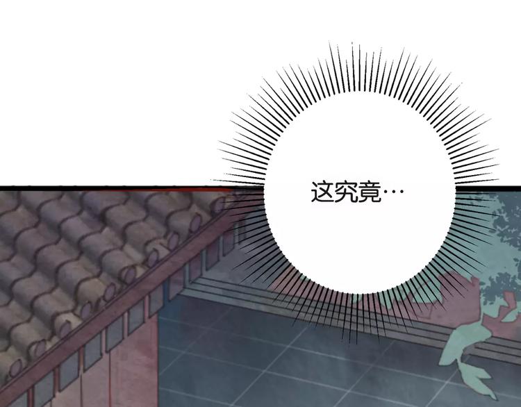 第1话  斗苍178