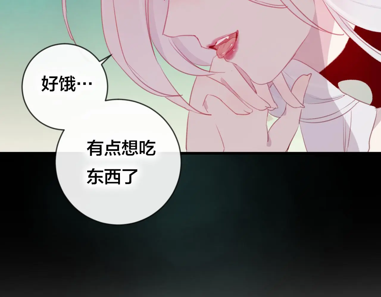 第35话 忍耐的极限95
