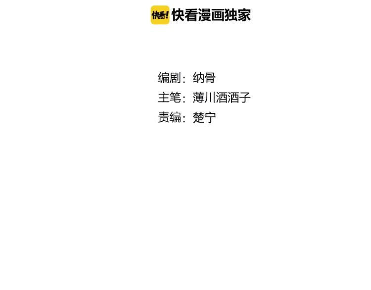 第17话 神秘剑客17