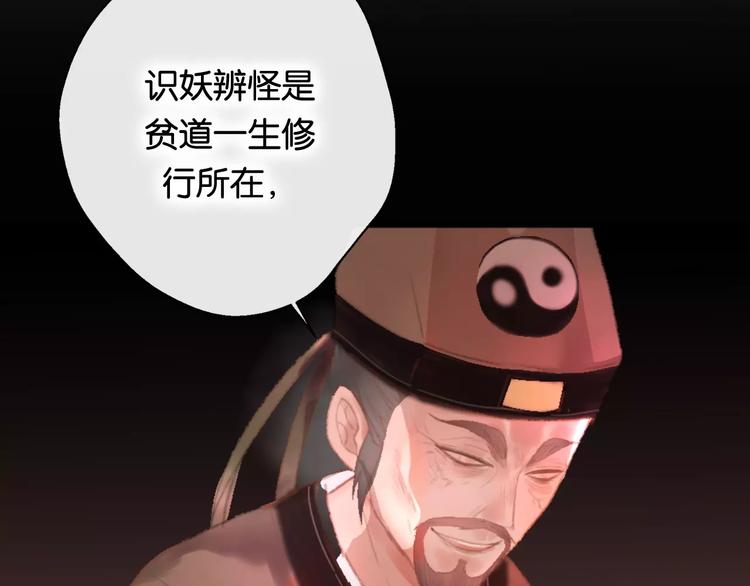 第1话  斗苍126